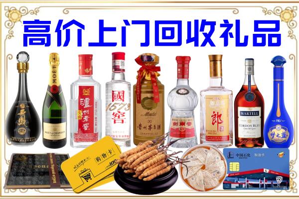 永寿县诚信回收茅台酒瓶