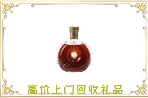 永寿县附近回收路易十三