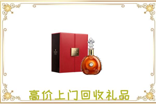 永寿县附近回收人头马